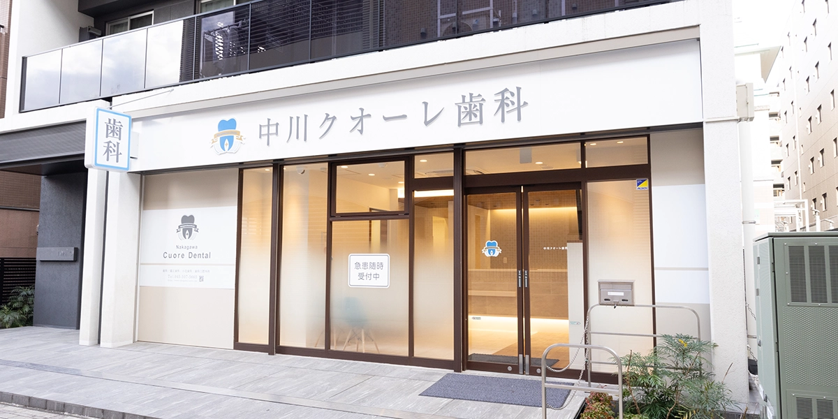 総合歯科として幅広く学べる歯科医院です！